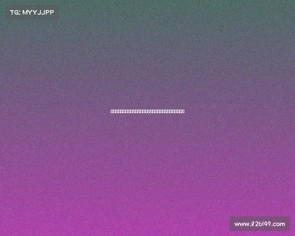 两座准万亿城市携手推动经济发展冲刺万亿目标引领未来增长新动能