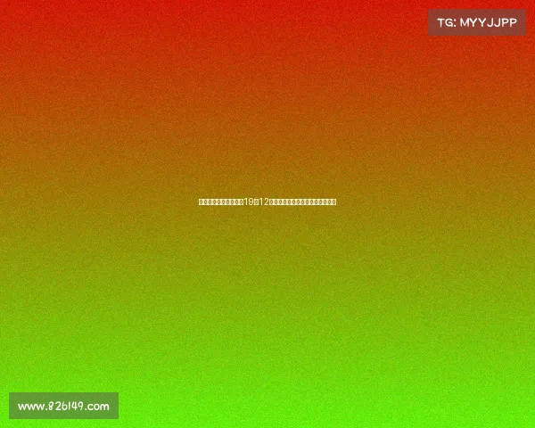 关注微信狼王荐彩私推19中12,精准预测助你把握最新投注方案 关注微信狼王荐彩私推19中12,精准预测助你把握最新投注方案