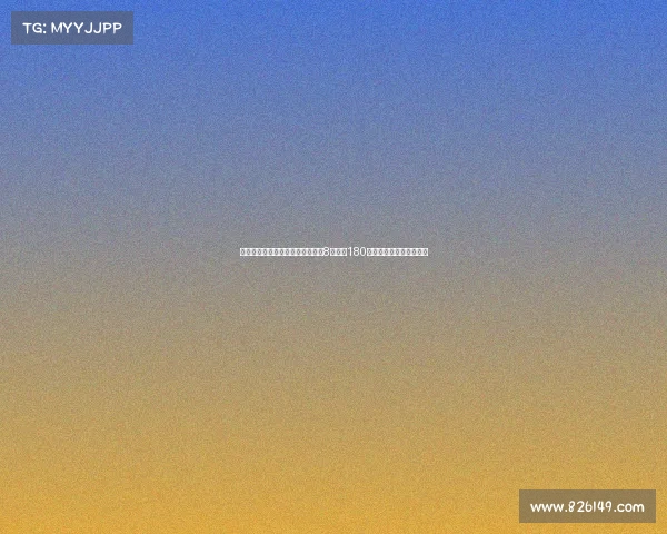 阿富汗强烈地震造成重大伤亡已致8人遇难180人受伤救援工作持续进行 阿富汗强烈地震造成重大伤亡已致8人遇难180人受伤救援工作持续进行